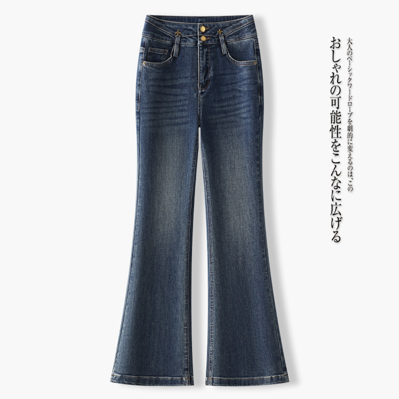 高腰显瘦喇叭牛仔裤女2025年新款春秋季爆款修身微喇裤九分马蹄裤