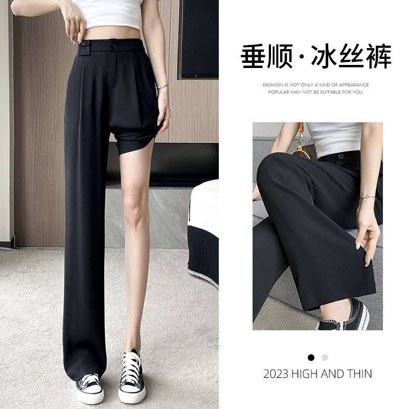 高腰休闲长裤清凉降温冰丝西装裤