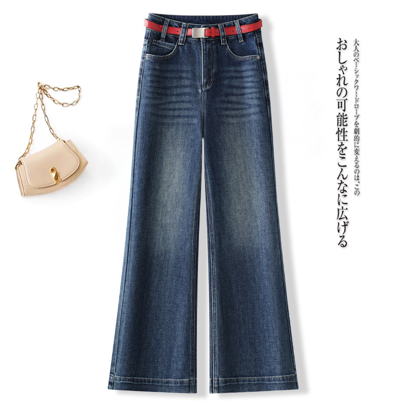 2025年新款秋冬高腰显瘦休闲裤宽松直筒阔腿长裤子微喇叭牛仔裤