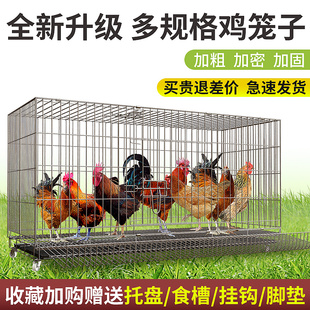 鸡笼家用大号特大养鸡笼家用鸡舍鸡圈多层铁丝网鸡笼子养殖笼狗笼