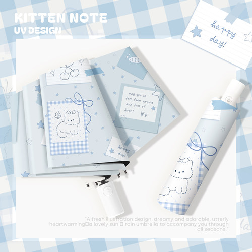 小清新晴雨两用雨伞全自动