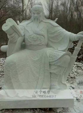 石关公像人物雕塑大型观音像装饰