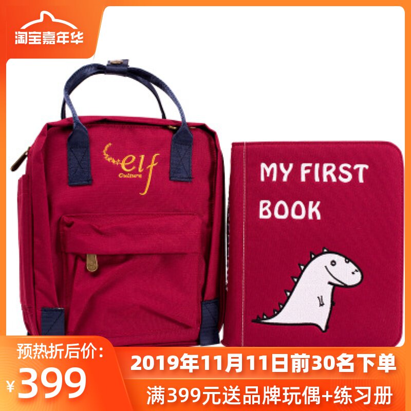 my first book Phase 1( 0-3 year)Monte Soe Lee children three-dimensional Tear is not bad baby Early educationin the Toy/Childs/Puzzle/Building block/Model , Child Bell/Cloth Play/Appease toys , Baby cloth book  category - from Buy2taobao.com to provide professional Taobao agent buy service