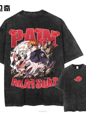 动漫火影忍者Naruto T-Shirt晓组织周边短袖T恤宽松水洗做旧上衣