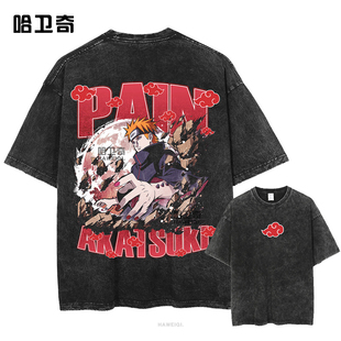 动漫火影忍者Naruto T-Shirt晓组织周边短袖T恤宽松水洗做旧上衣