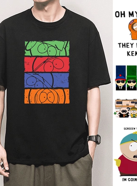 纯棉南方公园衰仔乐园周边T恤kenny短袖southpark跨境肯尼衣服潮