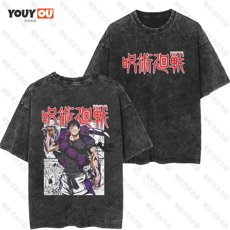 咒术回战伏黑甚尔短袖t恤Jujutsu Kaisen Fushiguro Toji T-shirt