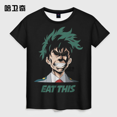 七龙珠悟空Dragon Ball Washed T-shirts复古水洗做旧纯棉短袖t恤