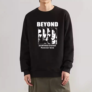 优友衣品Beyond黄家驹衣服同款纪念品光辉岁月摇滚乐队圆领卫衣潮
