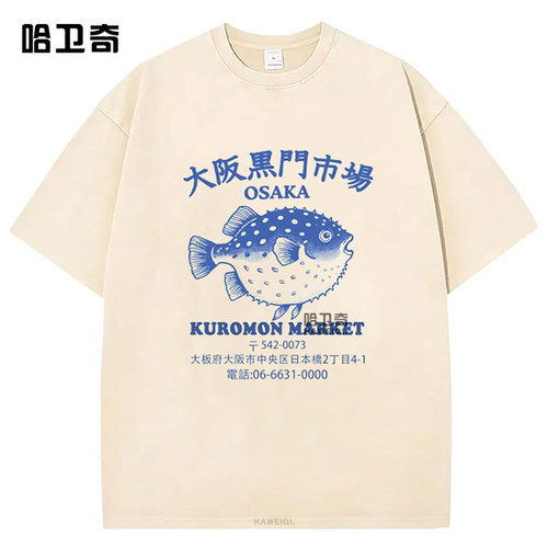 Osaka T-shirt大阪道顿堀醉章鱼黑门鱼市场河豚主题短袖T恤90年代