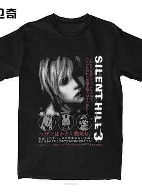 Silent Hill3 Shirt寂静岭游戏有趣的短袖T恤纯棉复古休闲衣服Tee