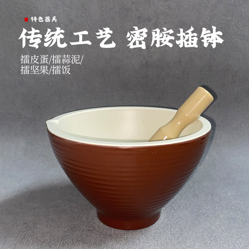 网红擂椒拌饭专用碗密胺商用湖南湘菜馆特色餐具擂皮蛋茄子盖饭碗