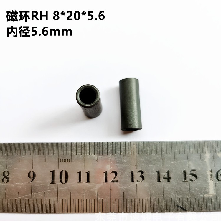 信号线防干扰磁环RH8*20*5.6mm 滤波磁环 EMI线束磁环