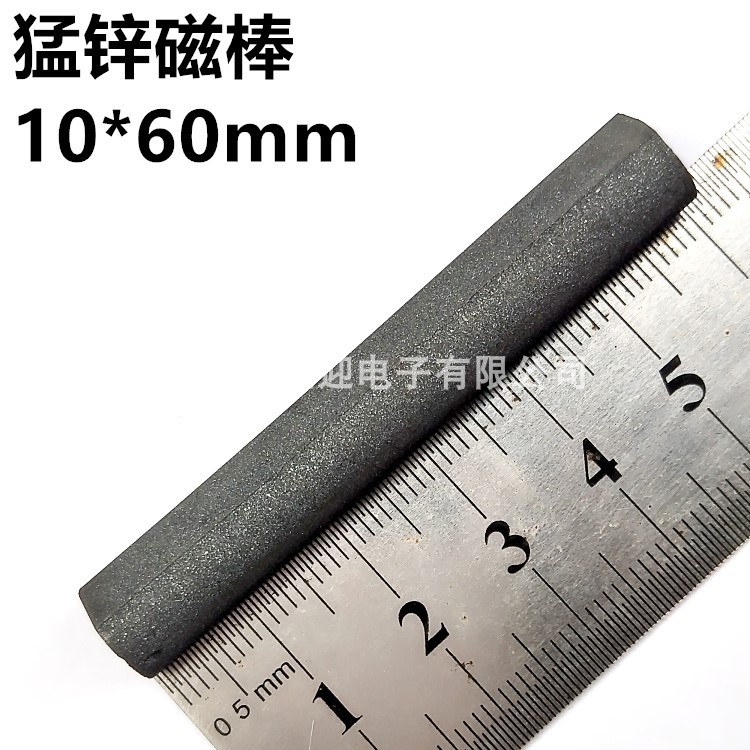 中波天线棒 收音机磁棒 猛锌磁棒10*60mm图片