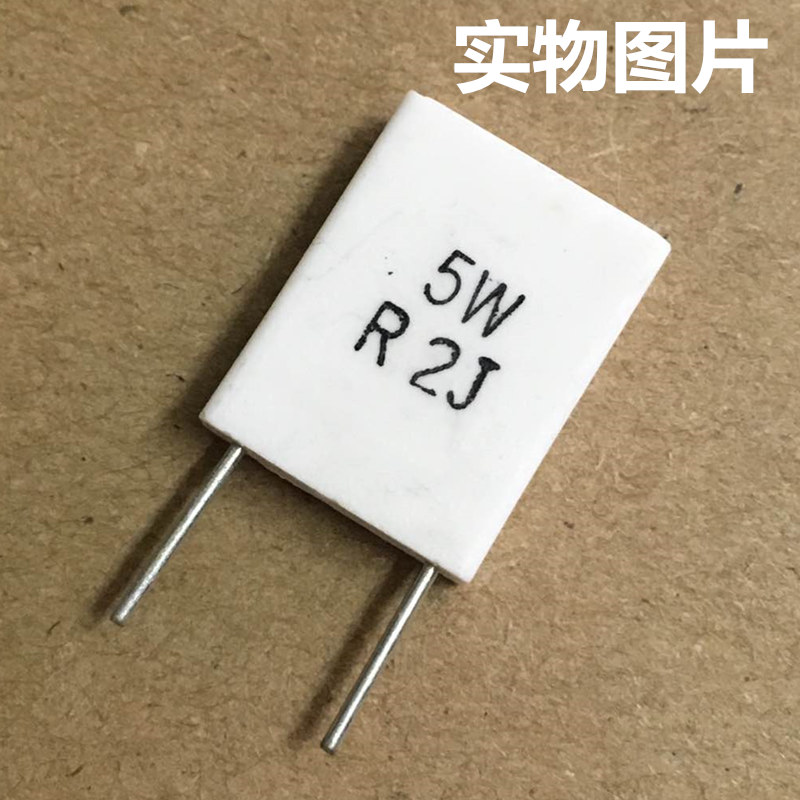 Insensitive cement resistance 5W   0.2R   5%