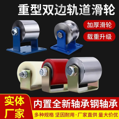 沪鸣轨道轮超重型聚氨酯尼龙