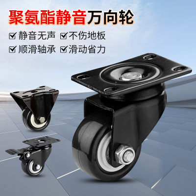 家具脚轮万向轮带刹车重型定向轮