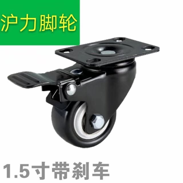 1.5寸2寸2.5寸万向轮滑轮小推车轮子静音家具脚轮轱辘定向轮轮子