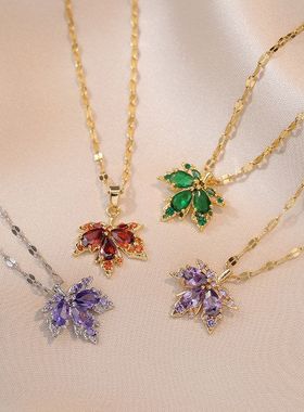 钛钢项链女新款锆石枫叶时尚简约气质不掉色镶嵌紫色枫叶项链批发