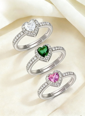 戒指女法式爱心跨境戒指彩色开口戒指小众可调节食指戒欧美手饰女