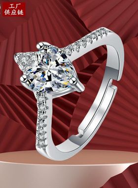 供应直播引流莫桑钻戒欧美时尚活口戒子个性简约女式戒指厂家直销