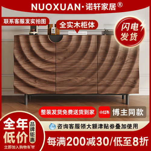 全实木餐柜中古风胡桃木