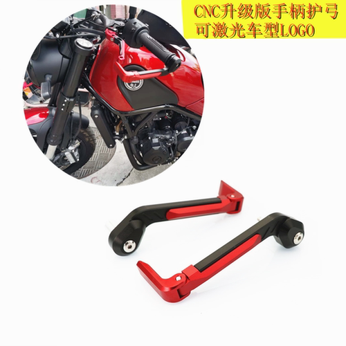 雅马哈 MT07 MT09摩托车改装牛角护手R1 R3 R6刹车手把防摔护弓