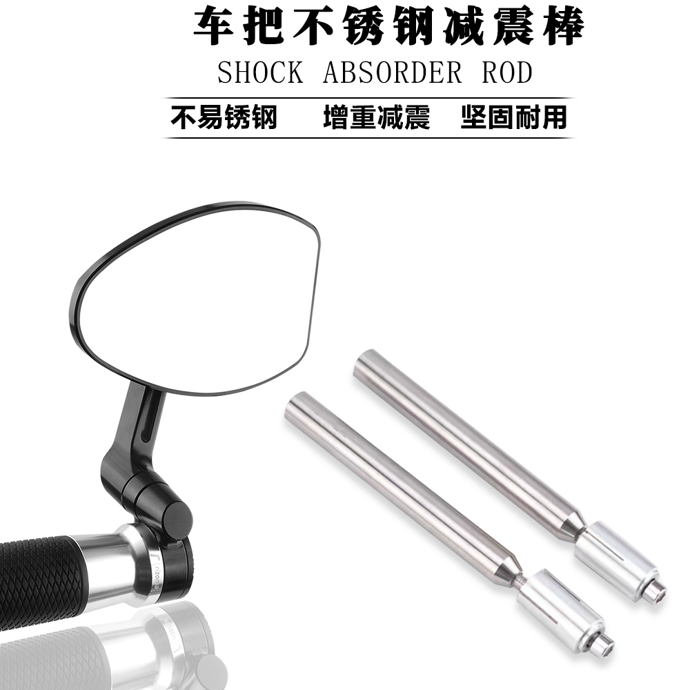 光阳RACINGH150RKS150后视镜