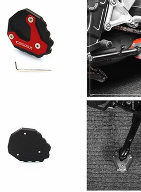 适用本田CB650F CBR650F CB500F CB500X NC700D改装边撑加大脚垫