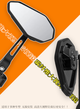 适用雅马哈NMAX155改装摩托高清后视镜XMAX300碳纤维大视野后视镜