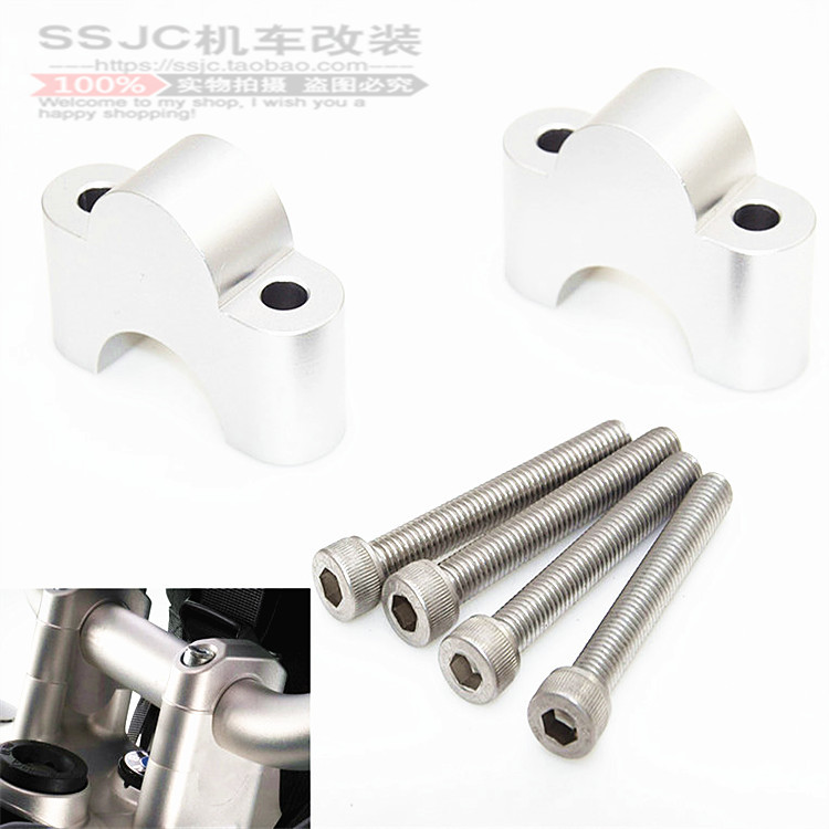 宝马车把加高码 R1200GS ADV水鸟拉力款 13-19 S1000XR改装配件