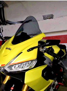 适用阿普利亚RS660改装加高竞技挡风玻璃赛道版黑色挡风透明玻璃