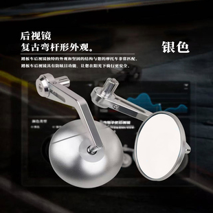 适用九号nz mzmix机械师2代M395C+猎户座F90小牛极核手把后视镜