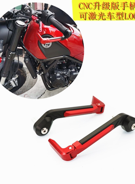 光阳赛艇CT250 Xciting300/400 S400改装牛角护手 手把防摔护弓