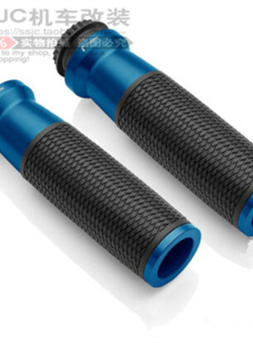 适用本田CB650F/CBR650F/CB650R/CBR650R改装防滑手把套油门握把