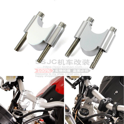 适用本田CRF250R /CRF250X/CRF450R 越野车龙头车把加高码 增高码