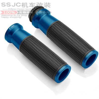 适用雅马哈 MT03 MT07 MT09 FZ6 FZ1改装手把套手把胶手把堵配件