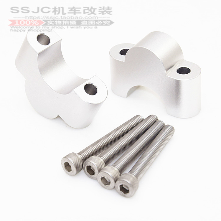 宝马R1200GS LC 水鸟ADV S1000XR 车把加高码改善把手坐姿固定座