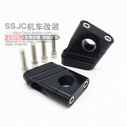雅马哈FZ1N/FZ6N/XJ600/FZ6S/FZ1S/FZ1N车把固定码 方向把增高码