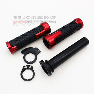 雅马哈 R1 R6 R3 R25 MT03 MT07 MT09 FZ6 FZ1 FZ8 改装手把套胶
