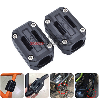 宝马F800GS F700GS F650GS摩托车保险杠防摔块 护杠保护 改装配件