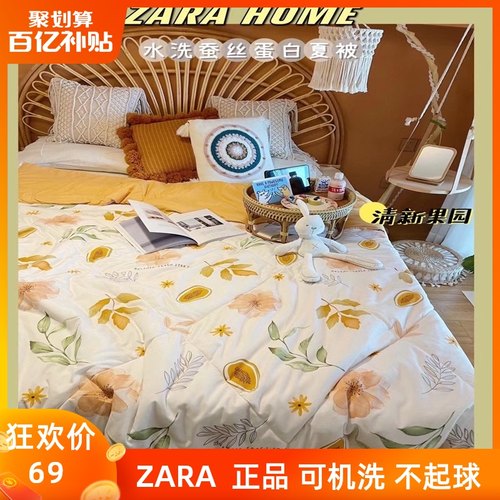 Zara徐璐价格 Zara徐璐图片 星期三