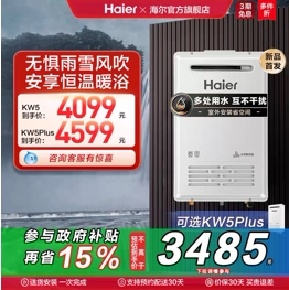 Haier/海尔 JSW31-16KW5FU1