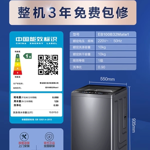 Haier/海尔 EB100B32Mate1