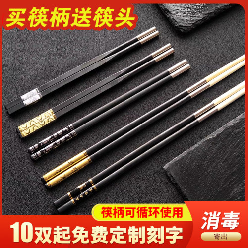 一次性筷头10双换头接头拼接店名