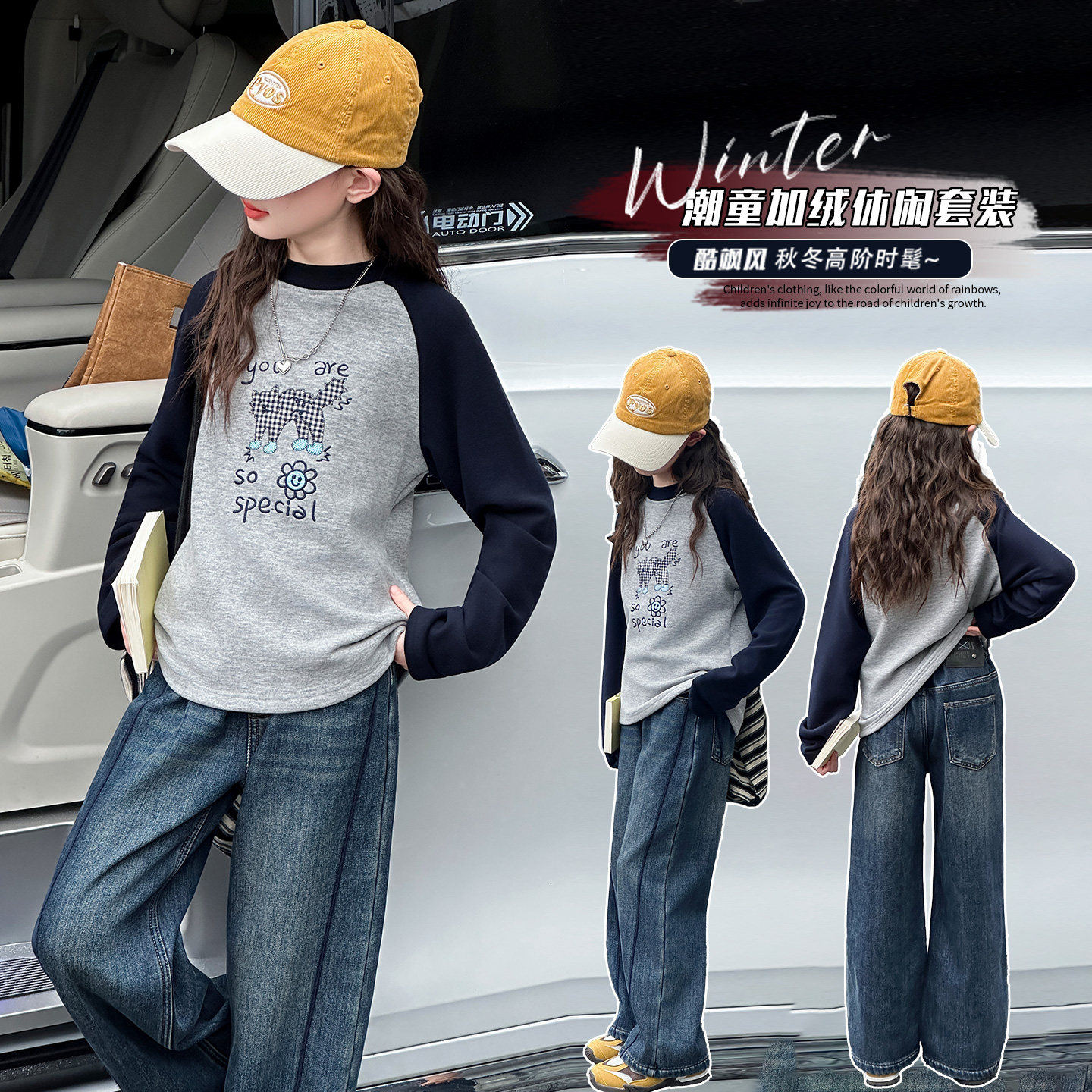 女童春秋插肩衫牛仔时尚休闲套装