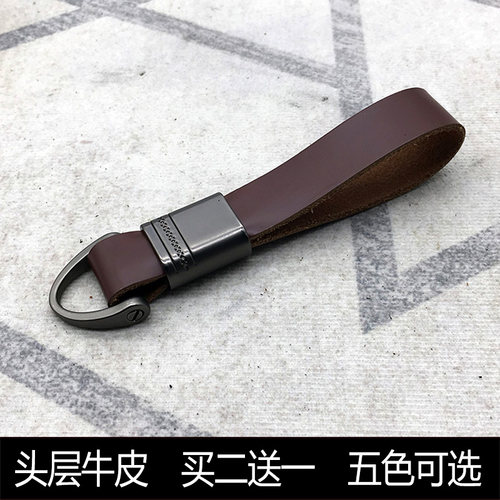 汽车钥匙扣个性创意车钥匙扣