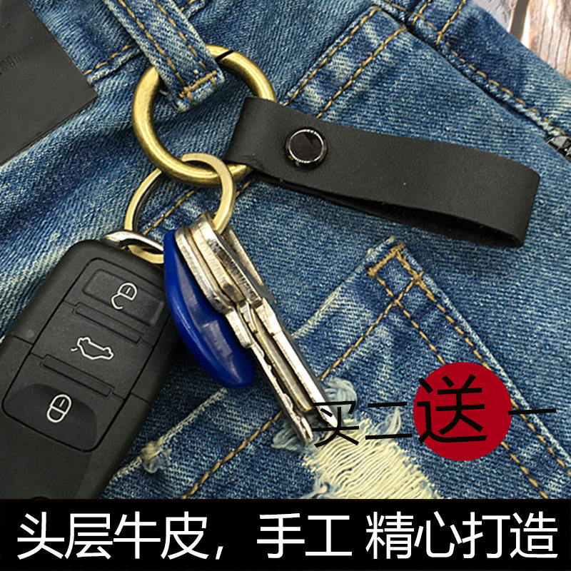 圆环真皮汽车钥匙扣钥匙链挂件