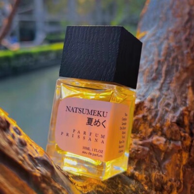 prissana香水小样夏之初冬阴功