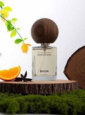 Baum鲍姆香水小样鲍曼森的黎明之风森林之声木之息小众木质香水